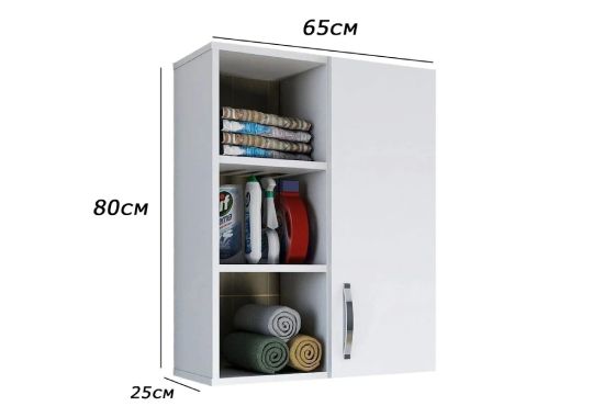 وحده حمام 80*65